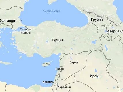 Грузия сирия