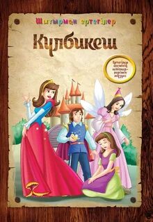 Жолдағы көліктің қасына зейін салып тұрған қыз (видео)