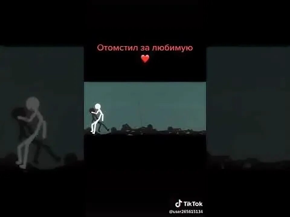 Песня беги прошу. Текст песни беги. Текст. Текст песни беги. Беги по небу ноты.