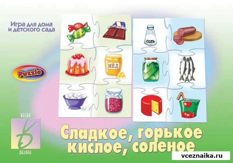 Горький кислый сладкий солёный игра. Дидактическая игра кислое сладкое соленое горькое. Игра кислое сладкое. Кислое сладкое горькое соленое. Фф горькое сладкое