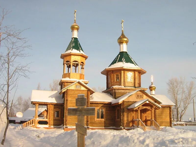 белый яр томская обл верхнекетский. белый яр томской верхнекетского. белый яр верхнекетский район томской области. поселок белый яр томской области. поселок белый яр томской области.