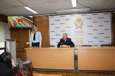 Ранхигс вуц