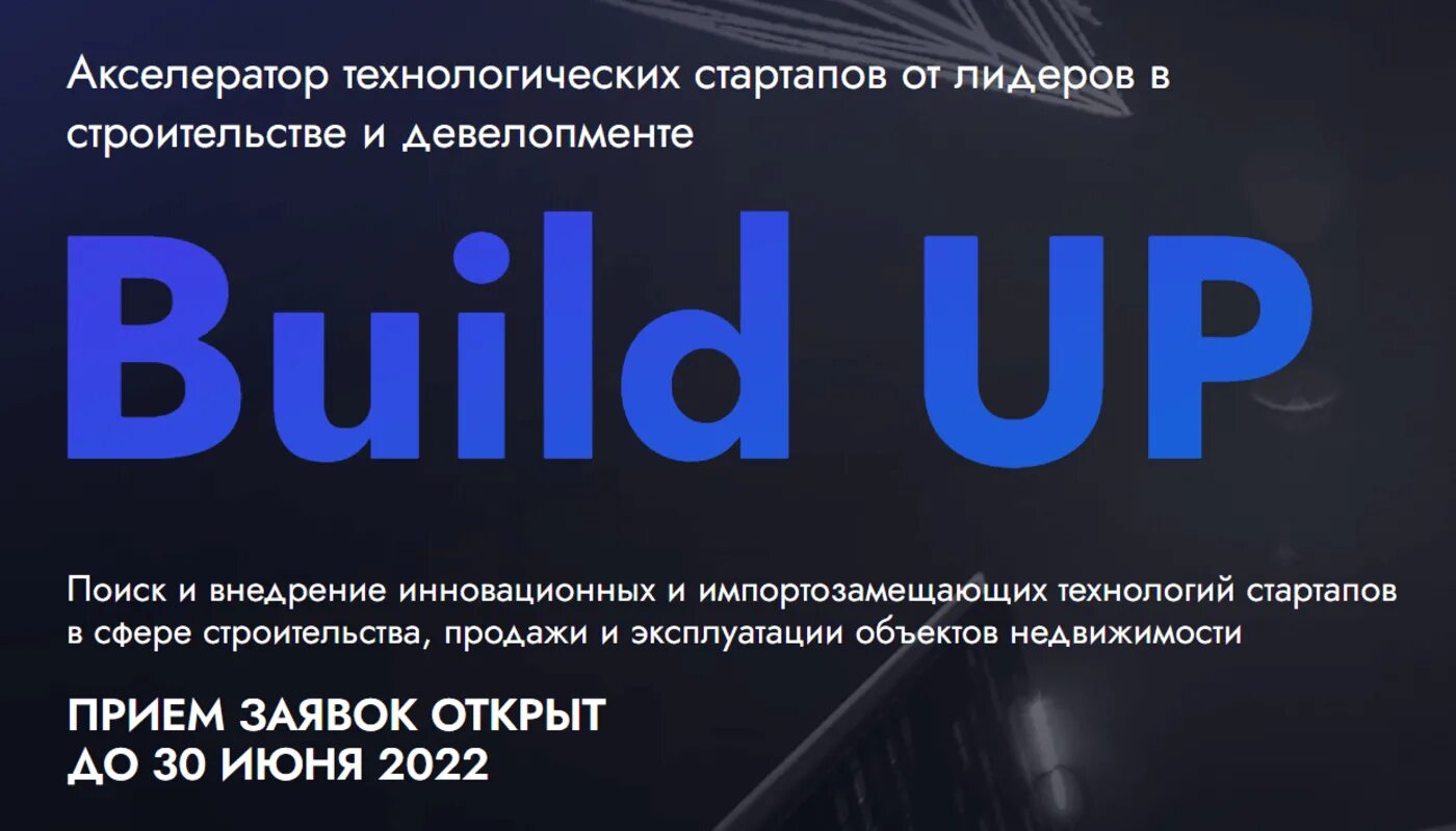 Build up 6
