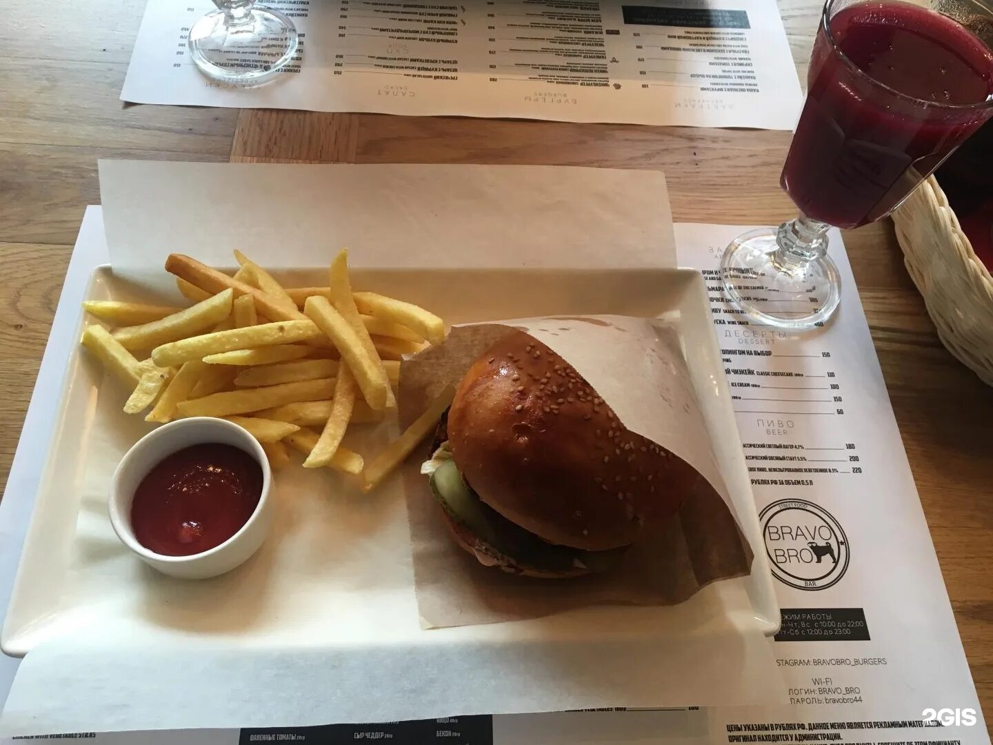 Bravo bro. Bravo bro. Браво бро заставская. Браво бро меню. Браво бро.