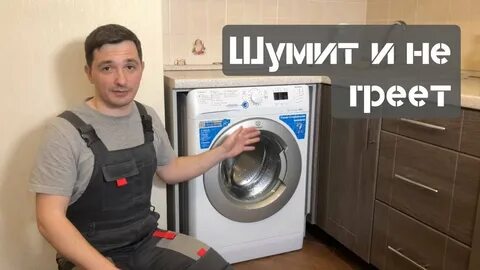 Шумит громко стиральная машина отжиме