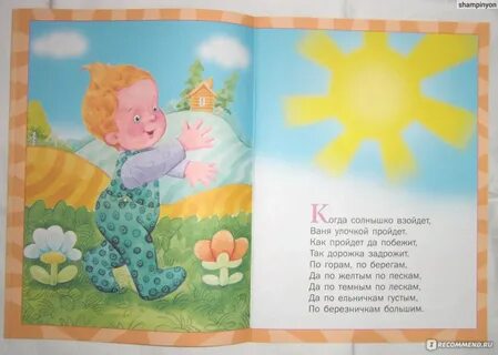Березничкам