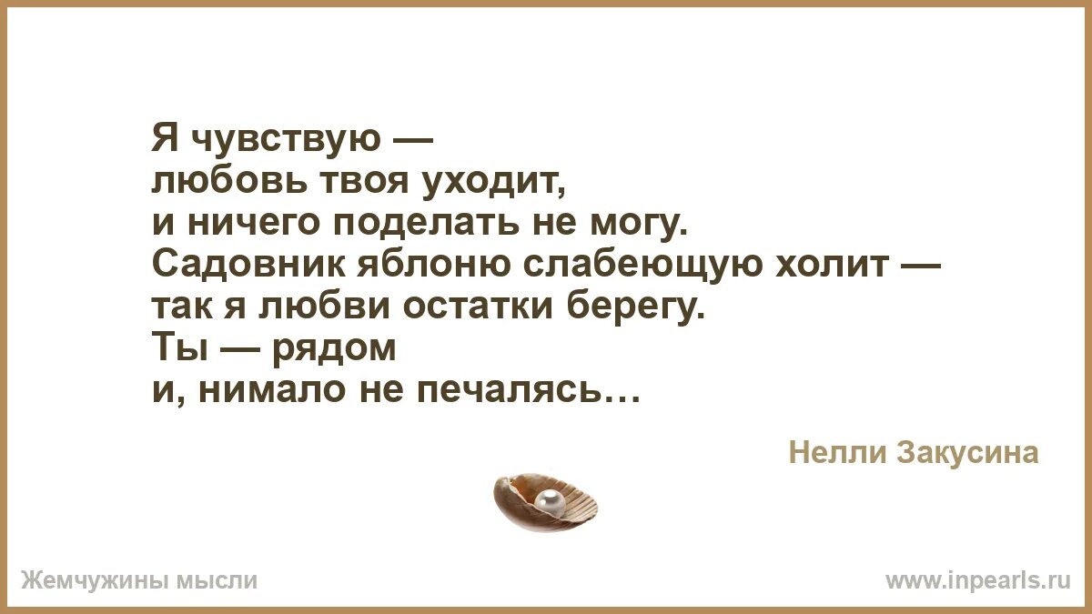 Почему не испытываю чувства любви. Почему не испытываю чувства любви
