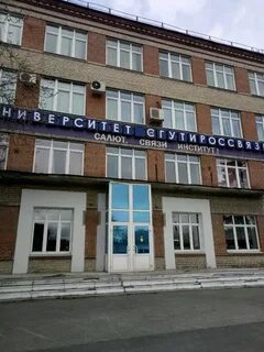 Уртиси сибгути