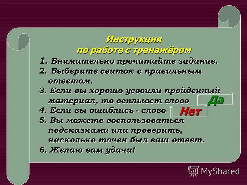 контрольная работа культура речи. психологические особенности речи. тесты речь психология. тесты речь психология. речь лекция по психологии.