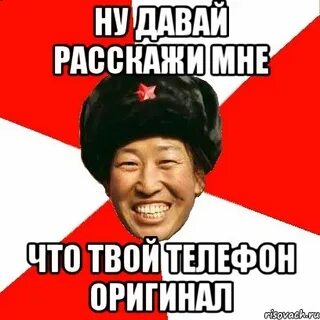 Т твою