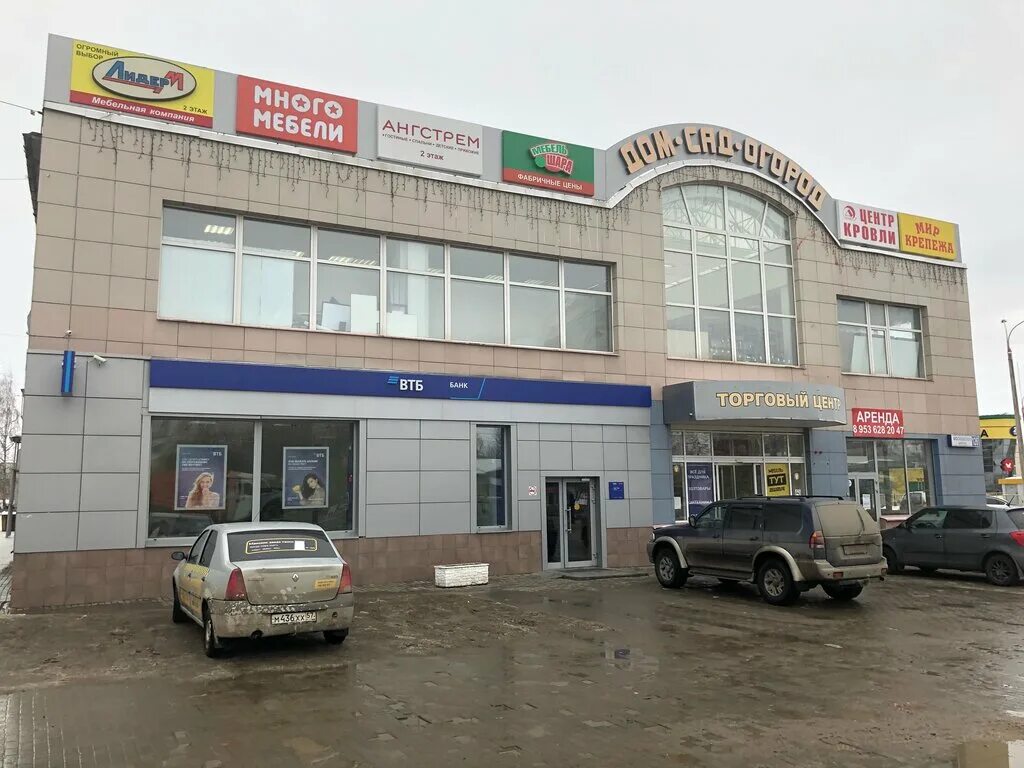 Пенаты московское ш 126д орел фото