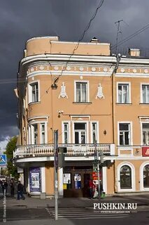 Кинотеатр в пушкине