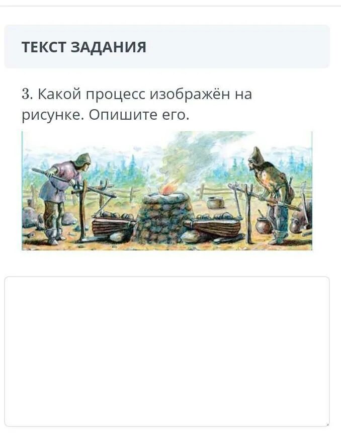 Какая экономическая операция изображена на иллюстрации