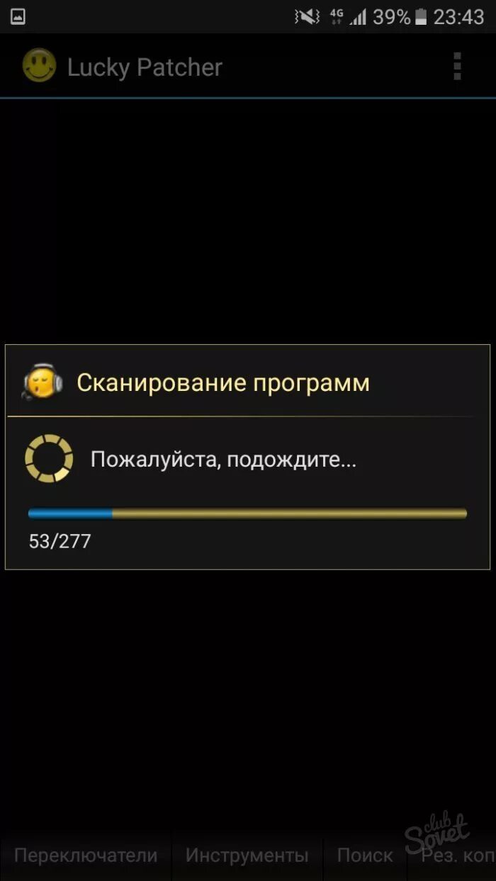 Программе лаки