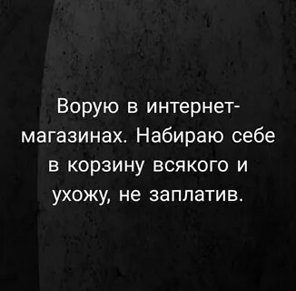Ушел не заплатив