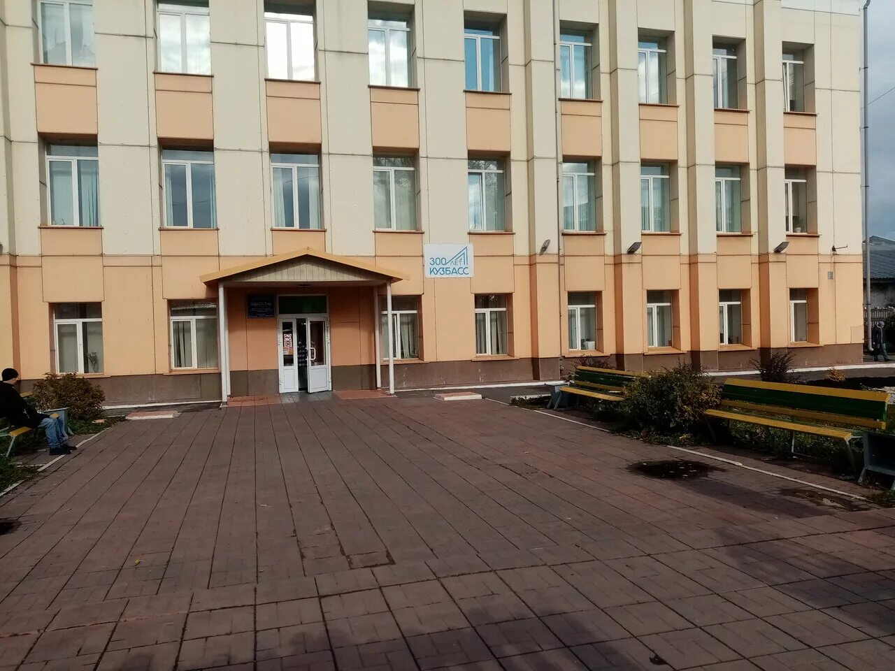Общеобразовательные школы новокузнецке