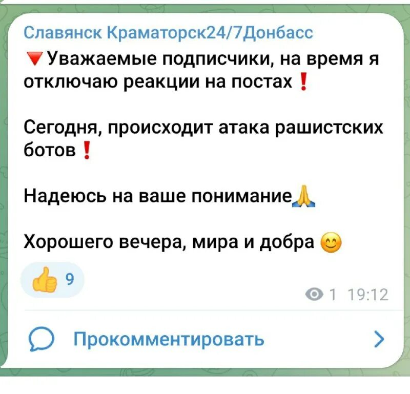 Тот самый луганск телеграмм. Текстодром. Тот самый луганск телеграмм. Тот самый луганск телеграмм. Тот самый луганск телеграмм.