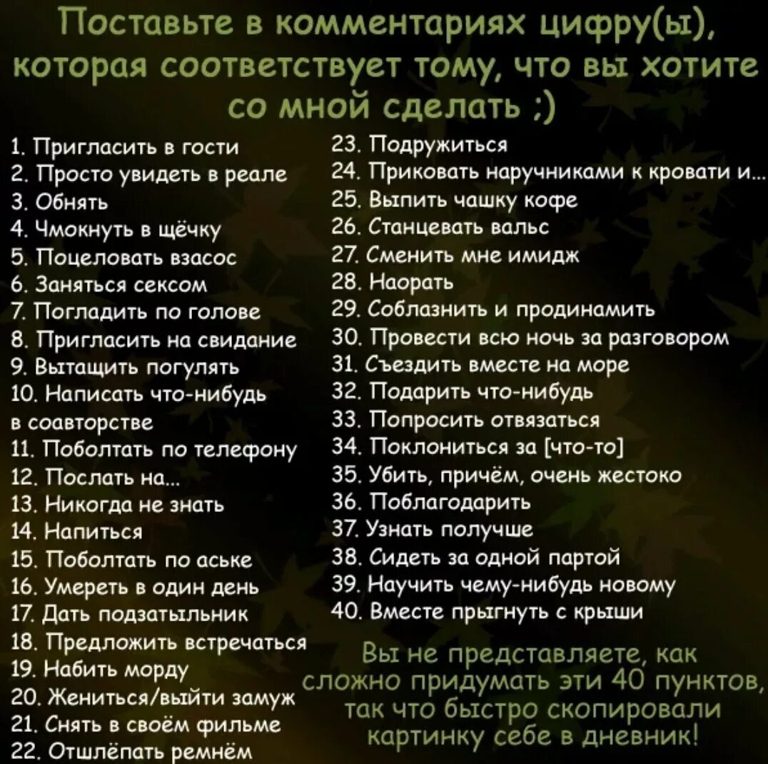 Модо 4 класс 50 вопросов