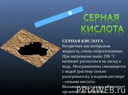 Гигроскопичен