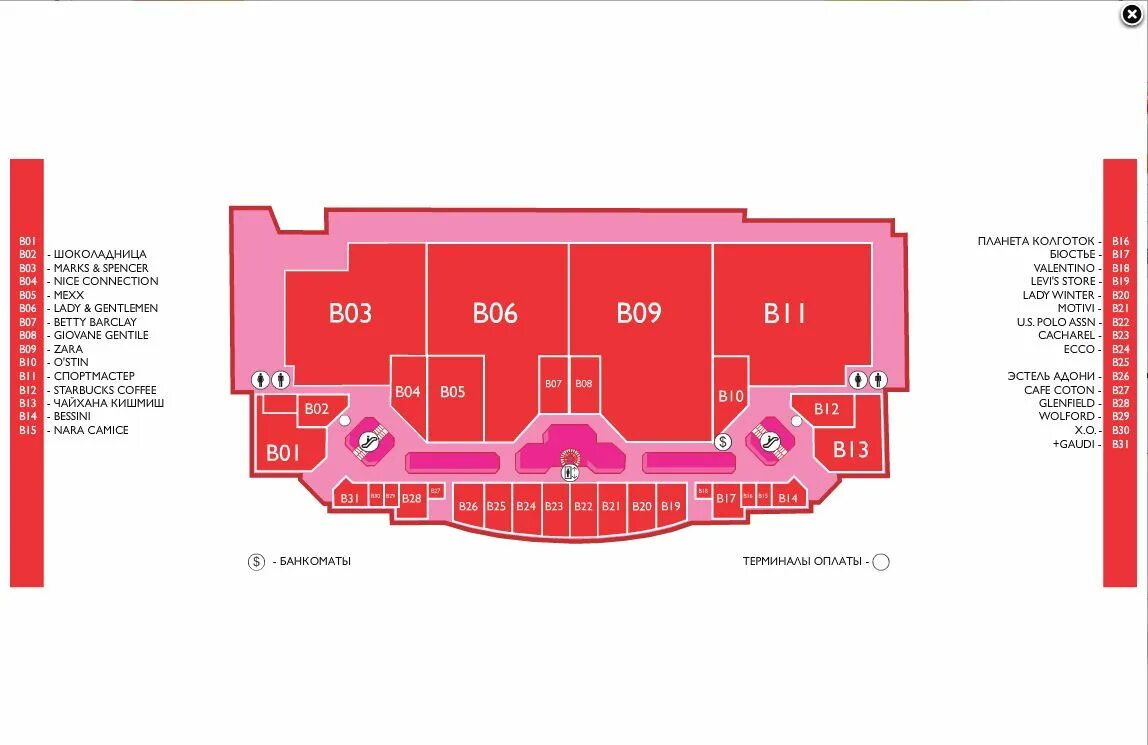 Тц академический екатеринбург. Академический тц кинотеатр афиша. Екатеринбург академический центр. Академический тц кинотеатр афиша. Академ парк кинотеатр.