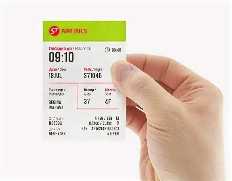 S7 получить посадочный талон. Посадочный талон s7. boarding pass s7. s7 airlines boarcting pass новосибирск бишкек самолет. места в самолёте s7 airlines боардинг пасс.
