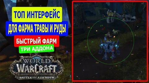 Как быстро фармить кристаллы
