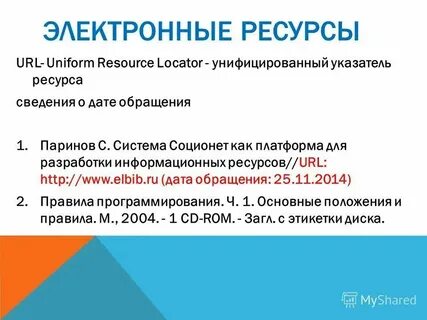Оформление дата обращения