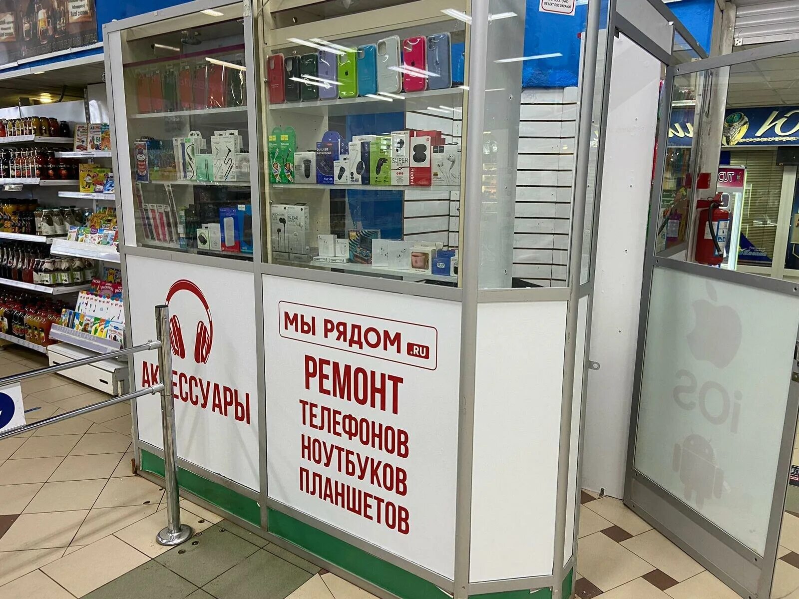 Ремонт телефонов рядом мной. Скупка ремонт телефонов. ремонт телефонов чертановская метро. скупка ремонт телефонов сбп.