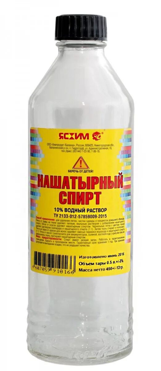 1 5 л чего