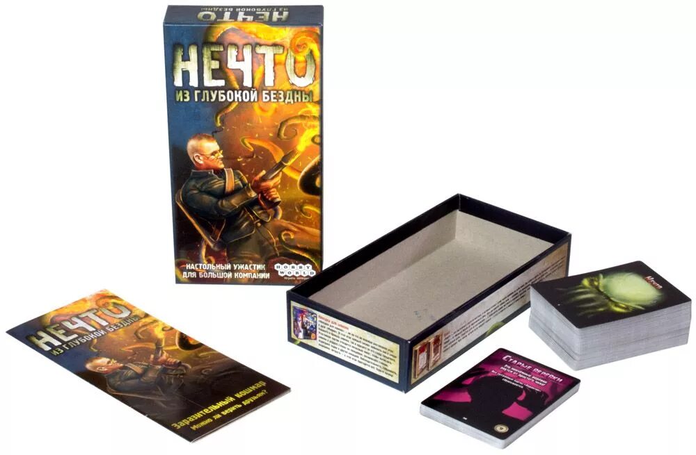 Игра нечто из глубокой бездны. Нечто из глубокой бездны настольная игра правила. Нечто из глубокой бездны настольная игра. Нечто из глубокой бездны настольная игра. Нечто настолка.