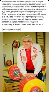 Ригерт