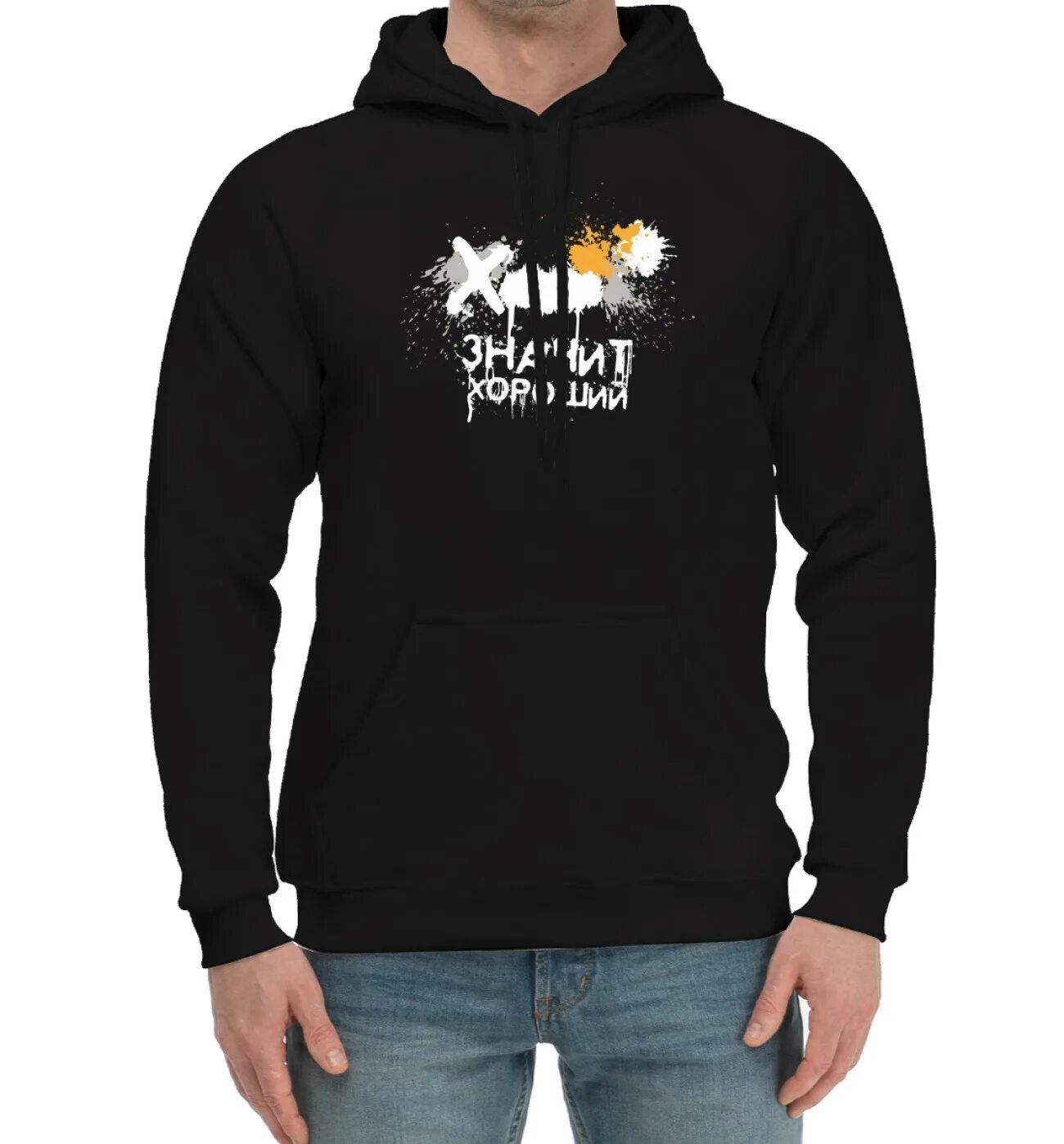 Худи толстовка отличия. Толстовка. Что значит худи. Что значит худи. Что значит худи.