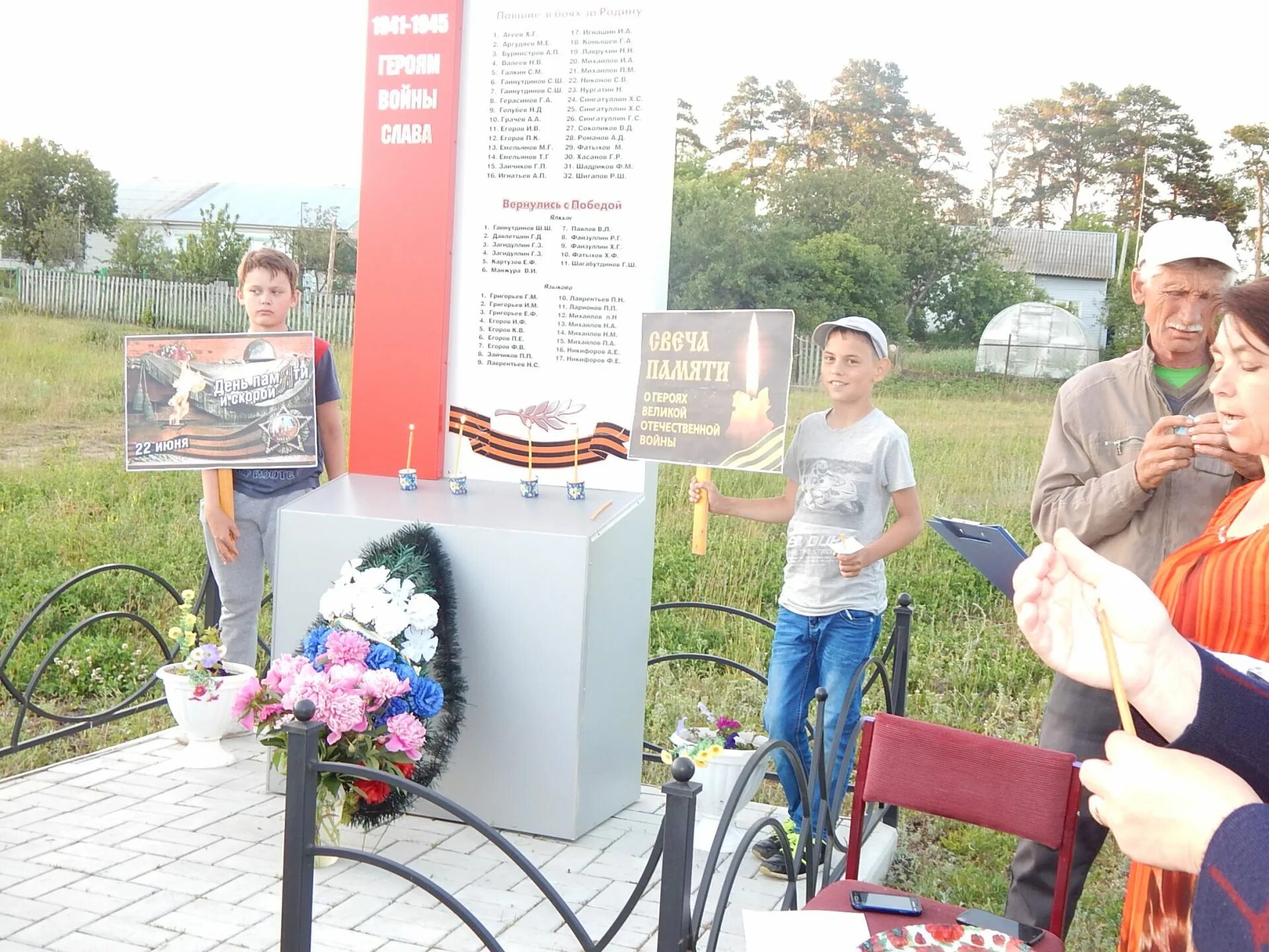 Погода в ялкын алексеевский рн. Лагерь ялкын. Погода в ялкын алексеевский рн. Юнармеец татарстана 601. Ялкын большой кукмор новый проект.
