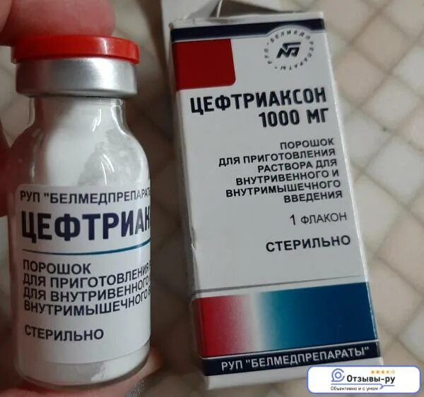 Цефтриаксон относится к группе. Цефтриаксон 400мг. Цефтриаксон антибиотик 2мл. Антибиотик порошок уколы цефтриаксон. Внутримышечный антибиотик цефтриаксон.