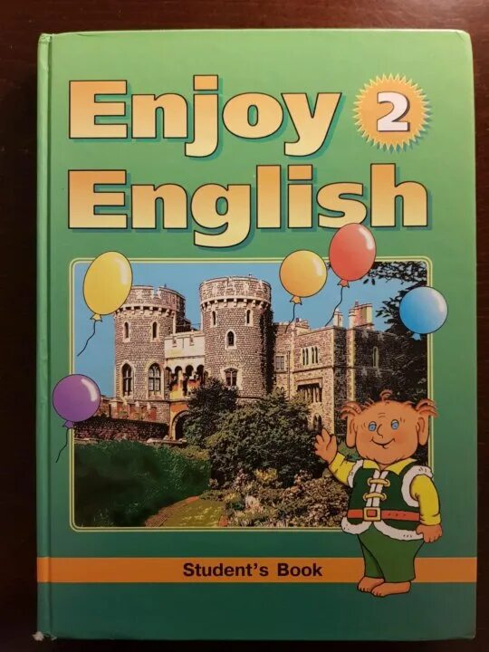 Enjoy english 3 student s book. Enjoy English 2. Enjoy English. Enjoy English 2 student's book. Enjoy English 1 students book 1994 мешок.