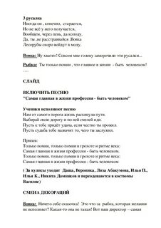 Нам от самого порога жизнь