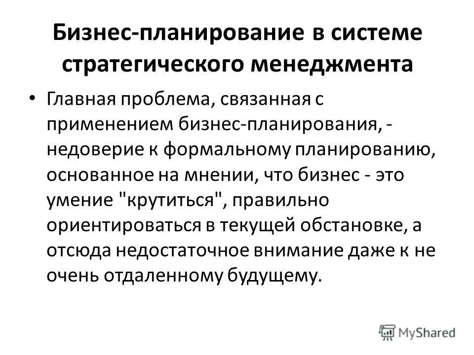 таблица окупаемости проекта. сроки планирования. срок окупаемости таблица. сроки бизнес планирования. сроки бизнес планирования.