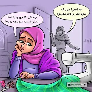 داستان مصور سکسی - 3r4fa39 