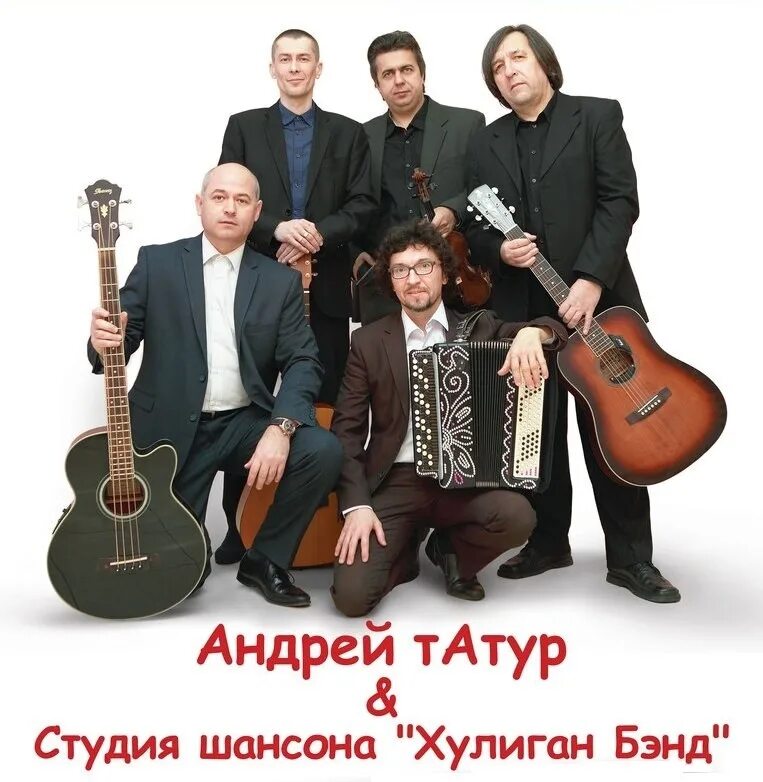 Группа х б. Белорусский шансонье. Acoustic Group.