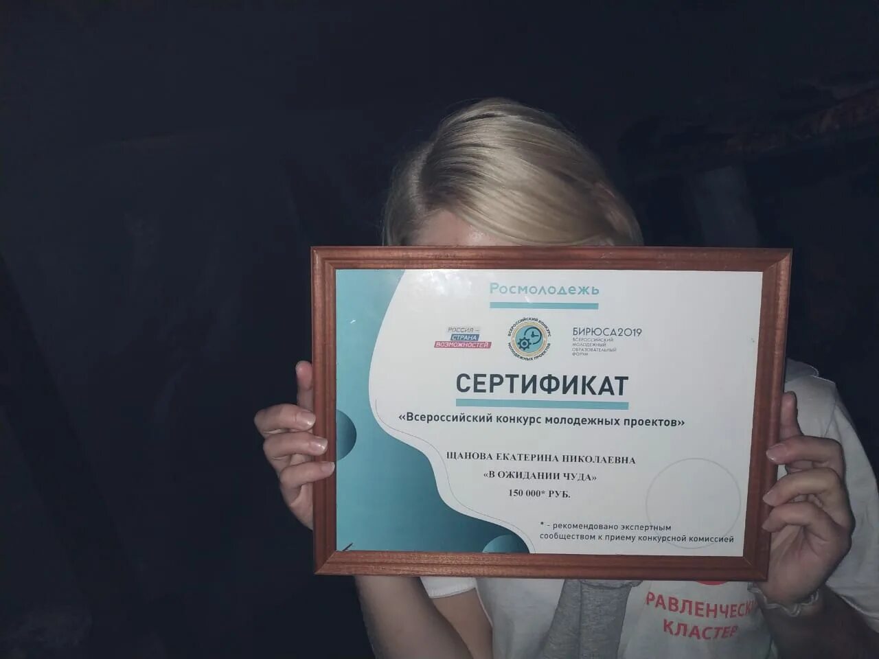 сертификат на обсуждение. свидетельство о рождении. свидетельство 2019. мега талант олимпиады. сертификат участника по олимпиаде.