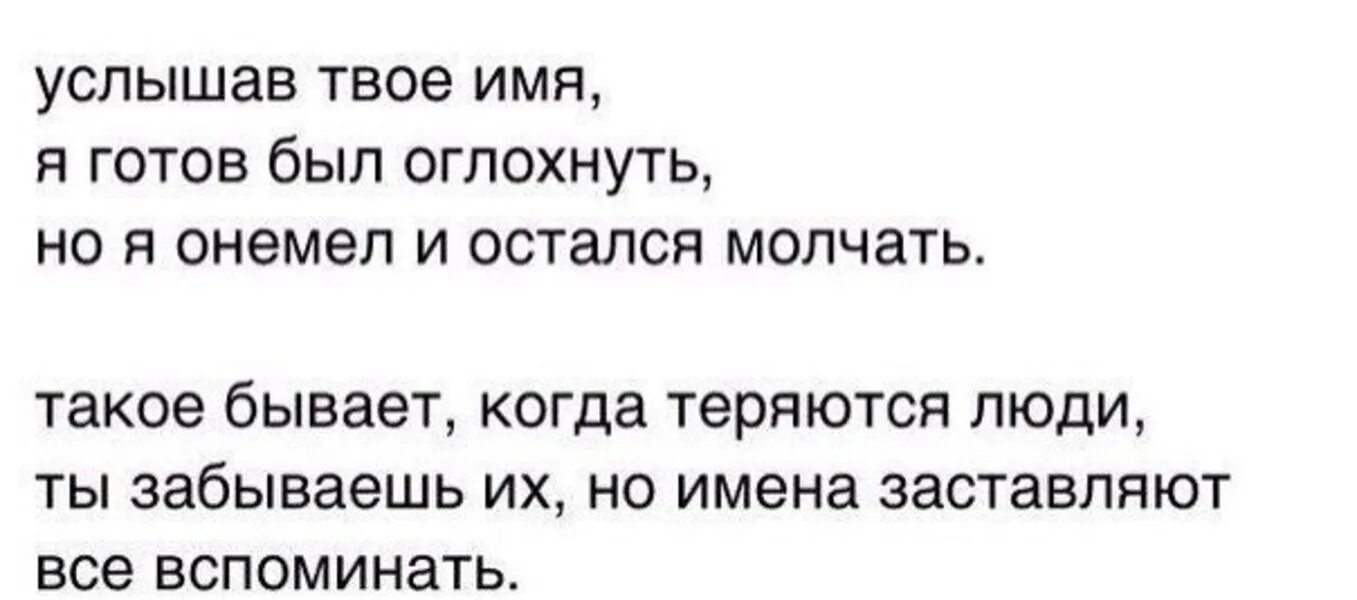 Бывают осенние ночи оглохшие. За чего человек может оглохнуть. Может ли человек оглохнуть навсегда.