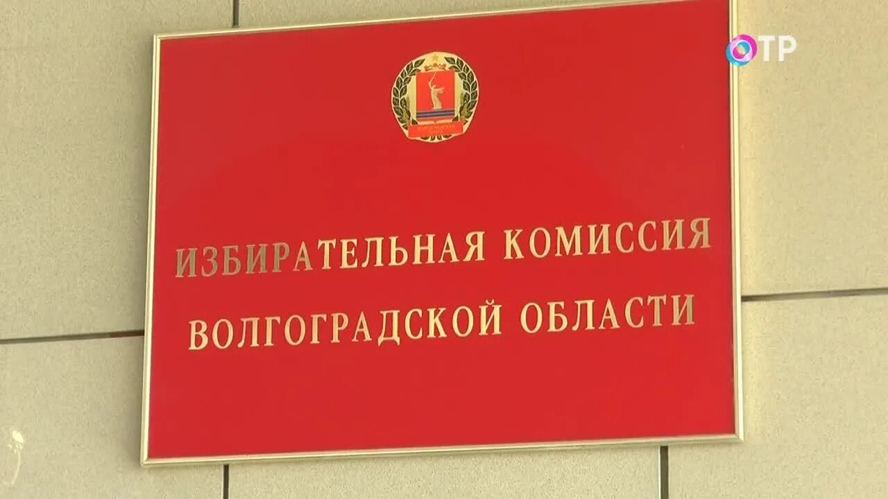 Uikg. Трансляция уик выборы. Трансляция уик выборы. Новосильский район выборы депутатов. Трансляция уик выборы.