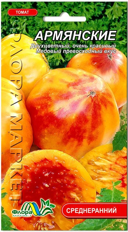 листья помидора. помидоры армяне. томат "армянский желтый" 5шт. томат армянский желтый мязина. томат "армянский желтый" 5шт.