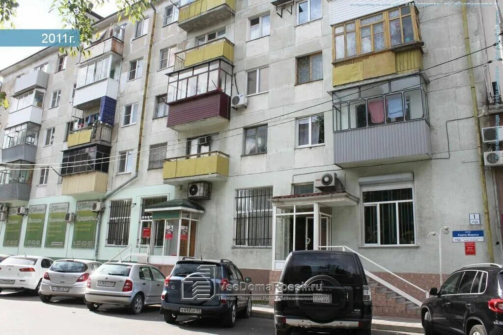 ул. Карла Маркса, 1 - Вологда