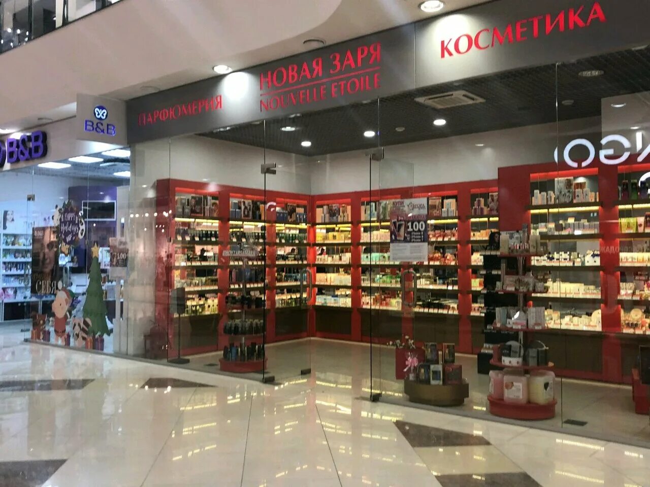 магазины парфюмерной фабрики новая заря. адреса магазинов парфюмерии новая заря. новая заря бутик в самаре. фирменный магазин фабрики новая заря. адреса магазинов парфюмерии новая заря.
