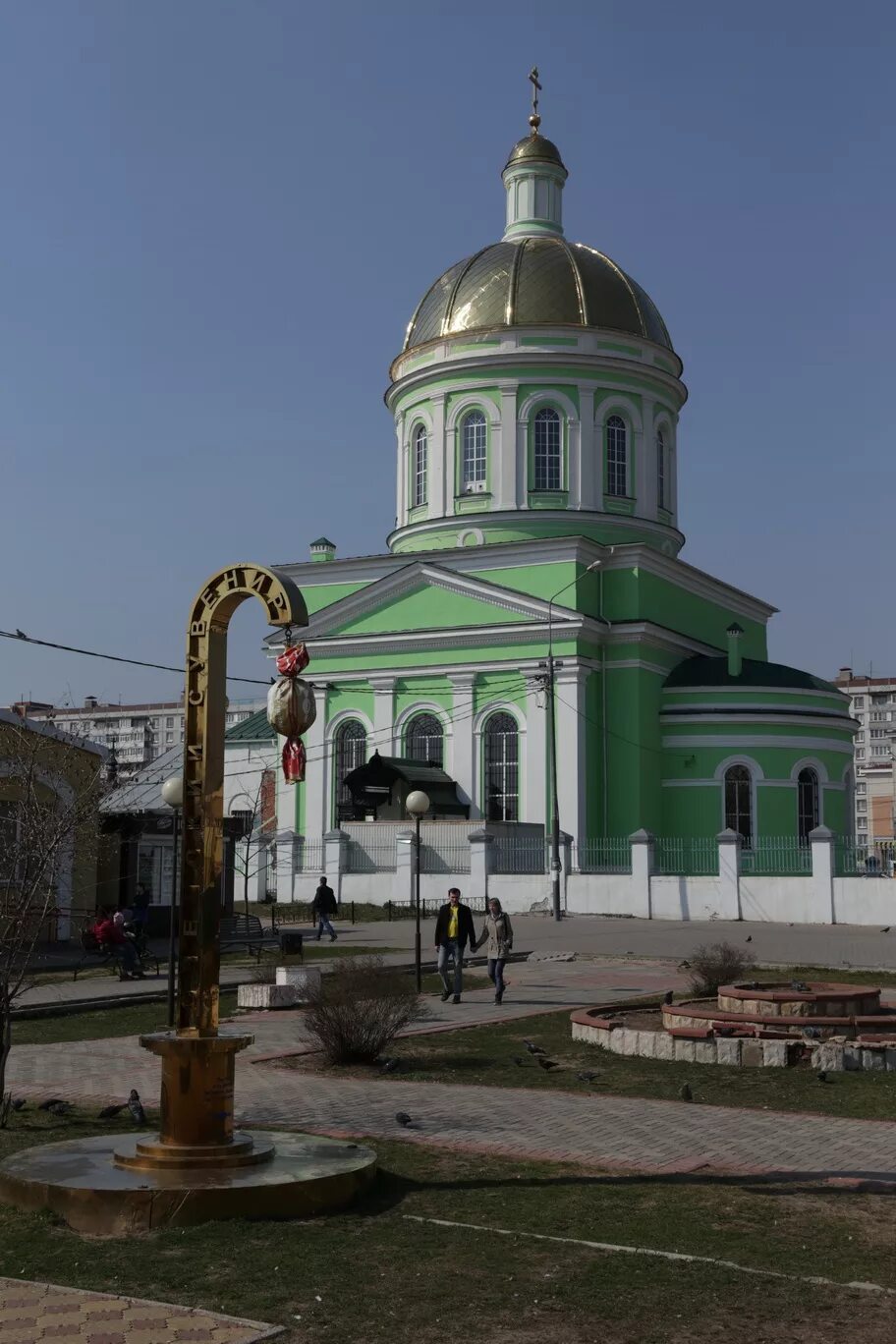 Погода г озеры московской области. Город озёры Московская область. Троицкая Церковь Озеры. Озеры центр города. Достопримечательности г.Озеры Московской области фабрика.