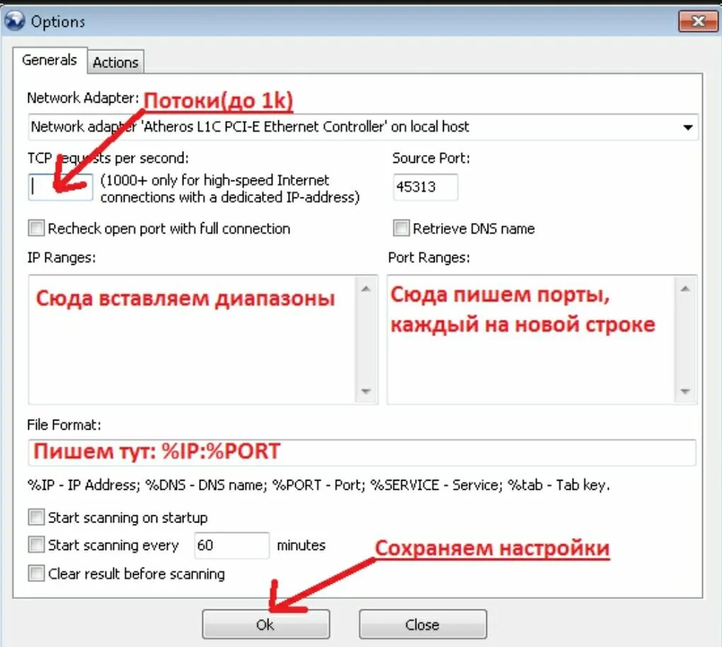 Настройки для nlbrute 1. Пароли дедики. Как установить на дедик птерадактель если на дедике виртуализация. Дедик rdp. Пароли дедики.
