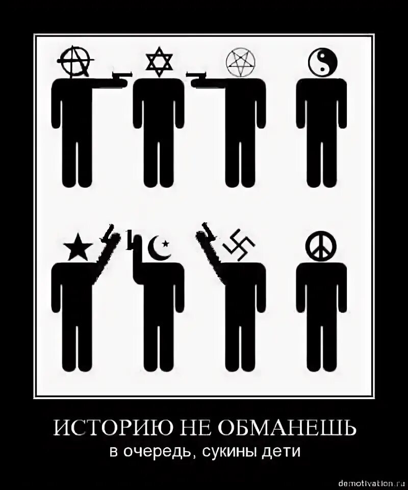 В очередь сукины дети цитата из фильма. В очередь сукины дети в очередь картинки. Фраза в очередь сукины дети. Шариков полиграф полиграфович в очередь сукины дети. В очередь сукины дети мем.