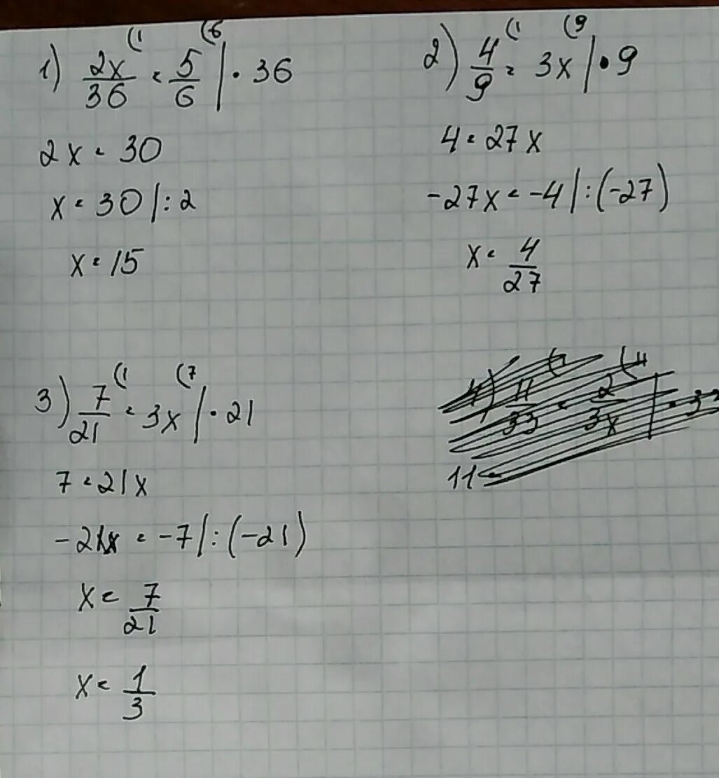 1 2x 3 2. Решение уравнения 3x^2-5x-2. 1/2x=7 решение. Решение уравнений 1,1,5:1(2x):2,3. Решите уравнение 5(x-2,5)-4x = 3(2,5+3x).