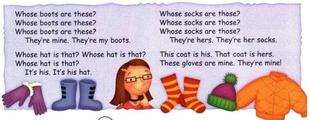 Whose book is this ответ. Who whose для детей. smokie whose are these boots. whose is this whose are these. whose things are they 3 класс.